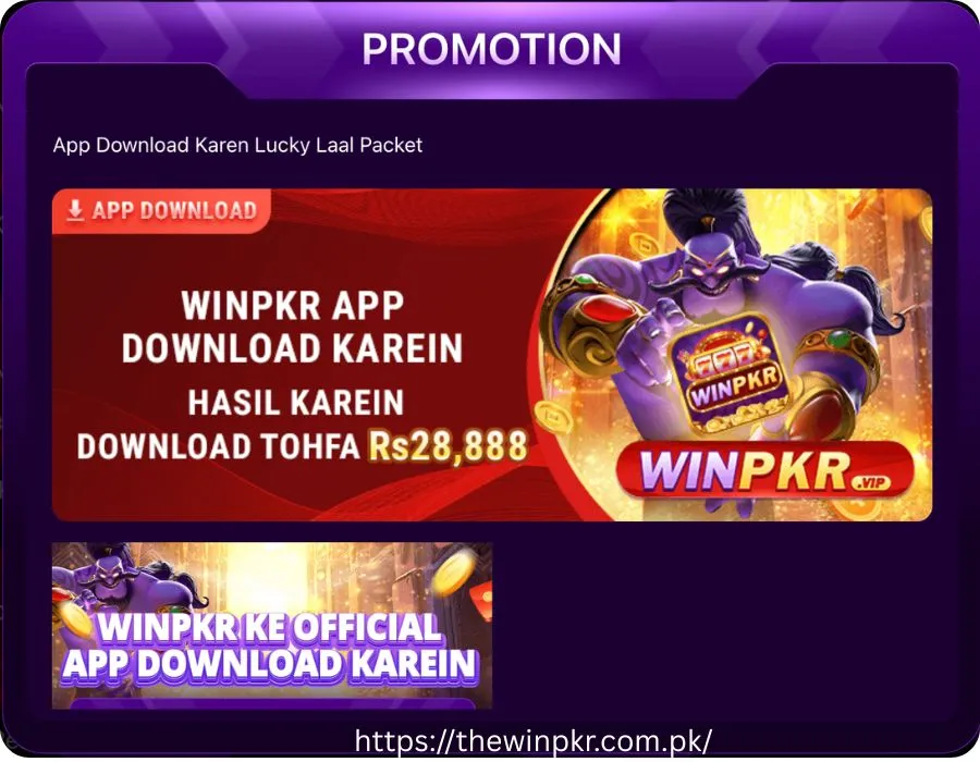 WINPKR Game