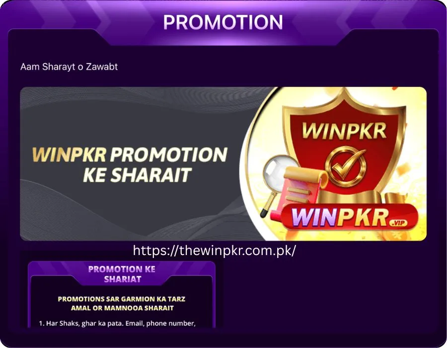 WINPKR Game